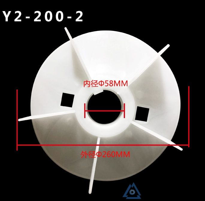 YVFE3-315L2-4电机风叶-风扇叶-塑料